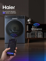 Сушильная машина Haier HD100-A3397SU1
