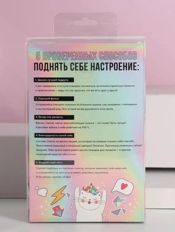 Наушники "Захвачу твое сердечко ", модель W-03, 25 х 17,5 см