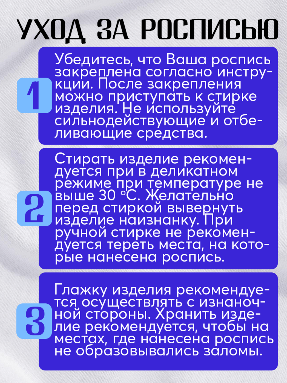 Комбо красок для аэрографа по ткани (белая+чёрная) 2х50 мл