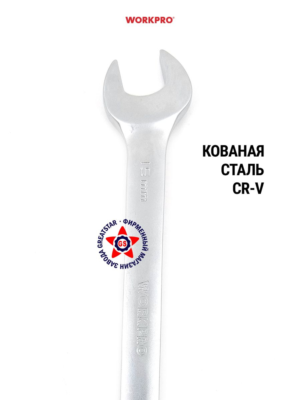 Ключ комбинированный трещоточный 24 мм CR-V WP273139