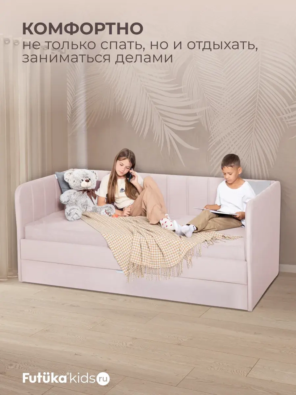 Диван - кровать 160х80 см Крекер ткань Микровелюр