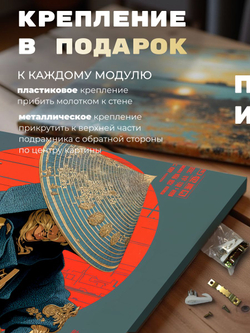 Картина интерьерная В стиле древней Японии 50х70 1 шт.