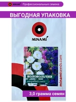Колокольчик Махровый смесь сортов