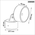Уличный потолочный светодиодный светильник Novotech FOCUS 359589 IP65 12W 4000K