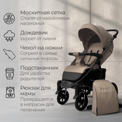 Прогулочная коляска BubaGO Model ONE