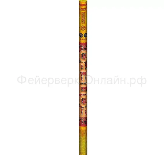 Болеро  (0,8"x 5) РС5242