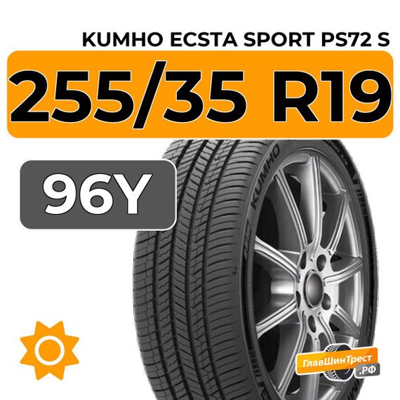 Kumho Ecsta Sport PS72 S 255/35 R19 96Y XL