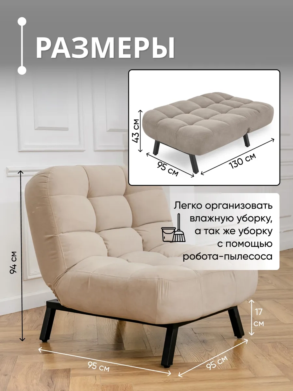 303 Комплект