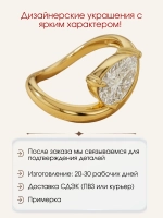 Кольцо с муассанитом "груша", серебро 925, родий