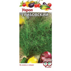 Укроп Грибовский 3г Ц Гавриш