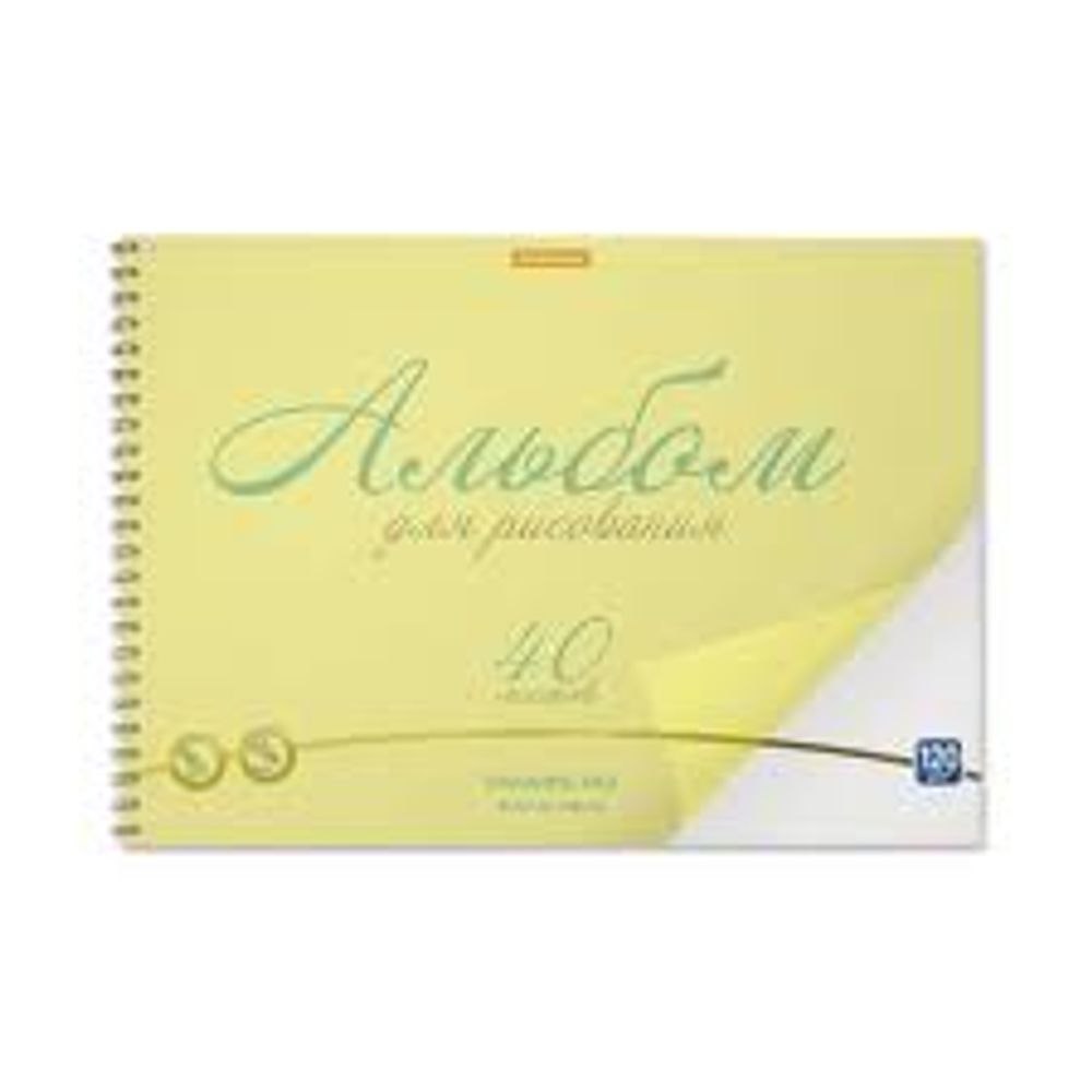 Альбом для рис с пласт облож на спирали ErichKrause Neon желтый А4 40 л