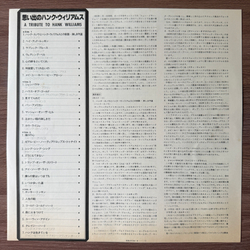 Виниловая пластинка Сборник A Tribute To Hank Williams 2LP