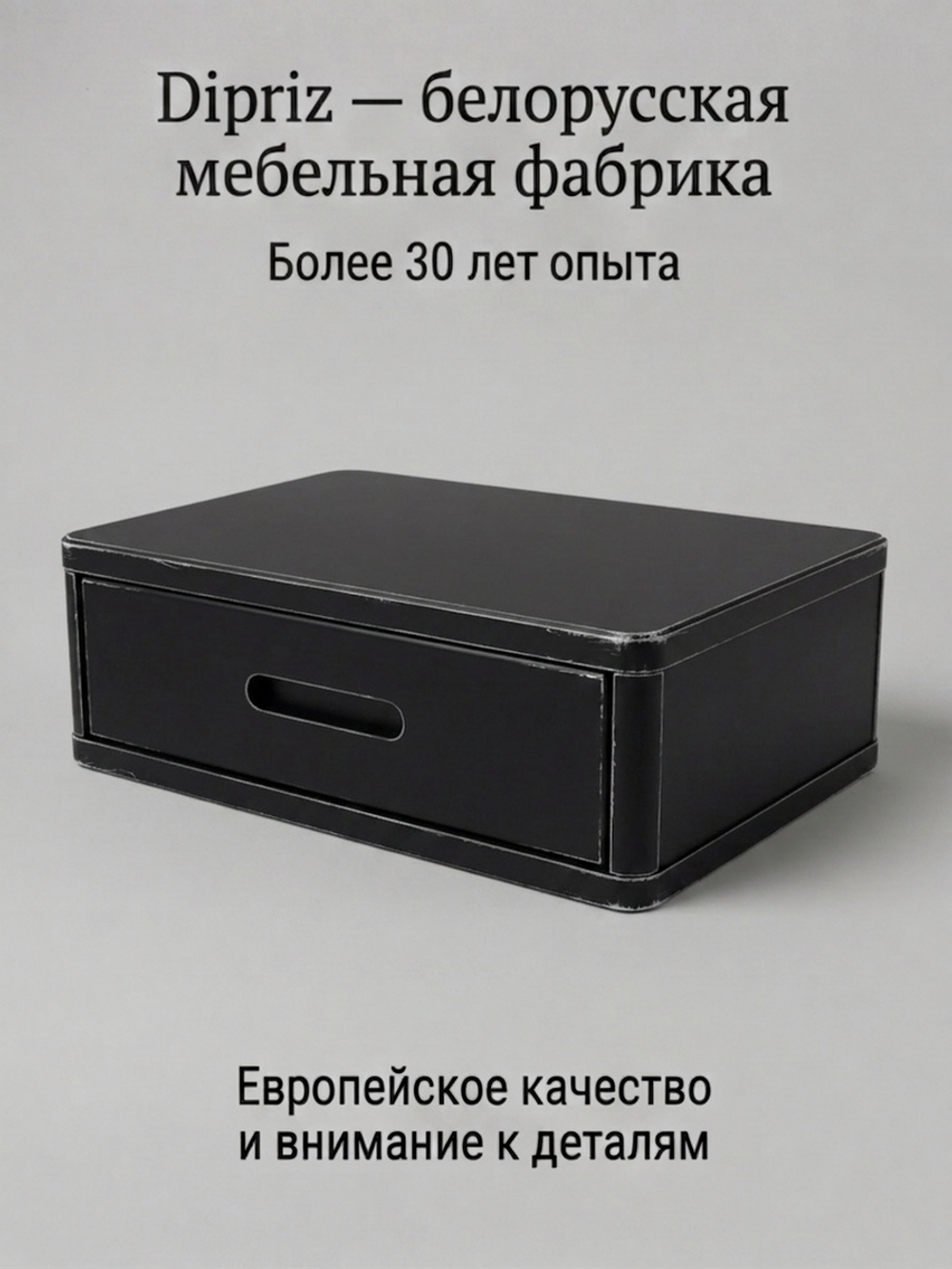 Тумба прикроватная, 47х29х15, Мелания, подвесная, с ящиком, черный, массив березы, Dipriz