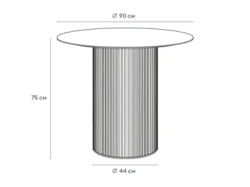 Стол обеденный Mono Stripe D90/D44/H75 966129