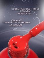 Гель лак для ногтей маникюра