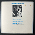 Брамс - Симфония №1 / Гайдн - Симфонии №103-104 (Япония) 2LP