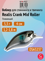 Воблер DUO Realis Crank Mid Roller 40 F, AOA3503 Komochi Gill, 40 мм, 5,3 г, плавающий, крэнк