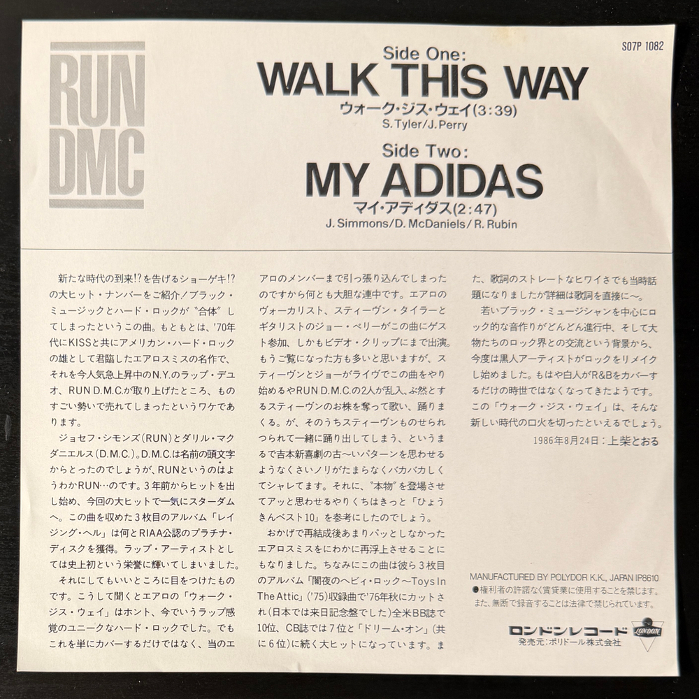 Run D.M.C. ‎– Walk This Way (Япония 1986г.) 7" Single Т