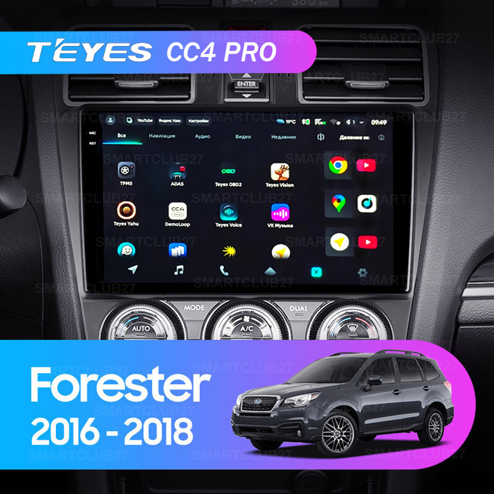 Teyes CC4 Pro 9" для Subaru Forester XV, Impreza 2016-2018