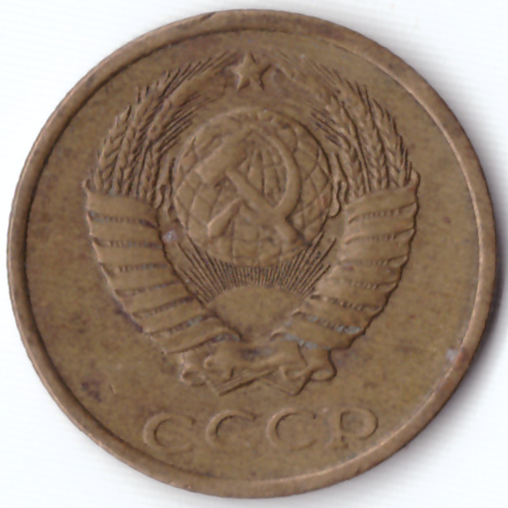 2 копейки 1981 F