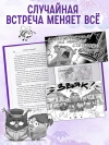 Смешарики. Меня укусила пчела, и я стал Смешариком