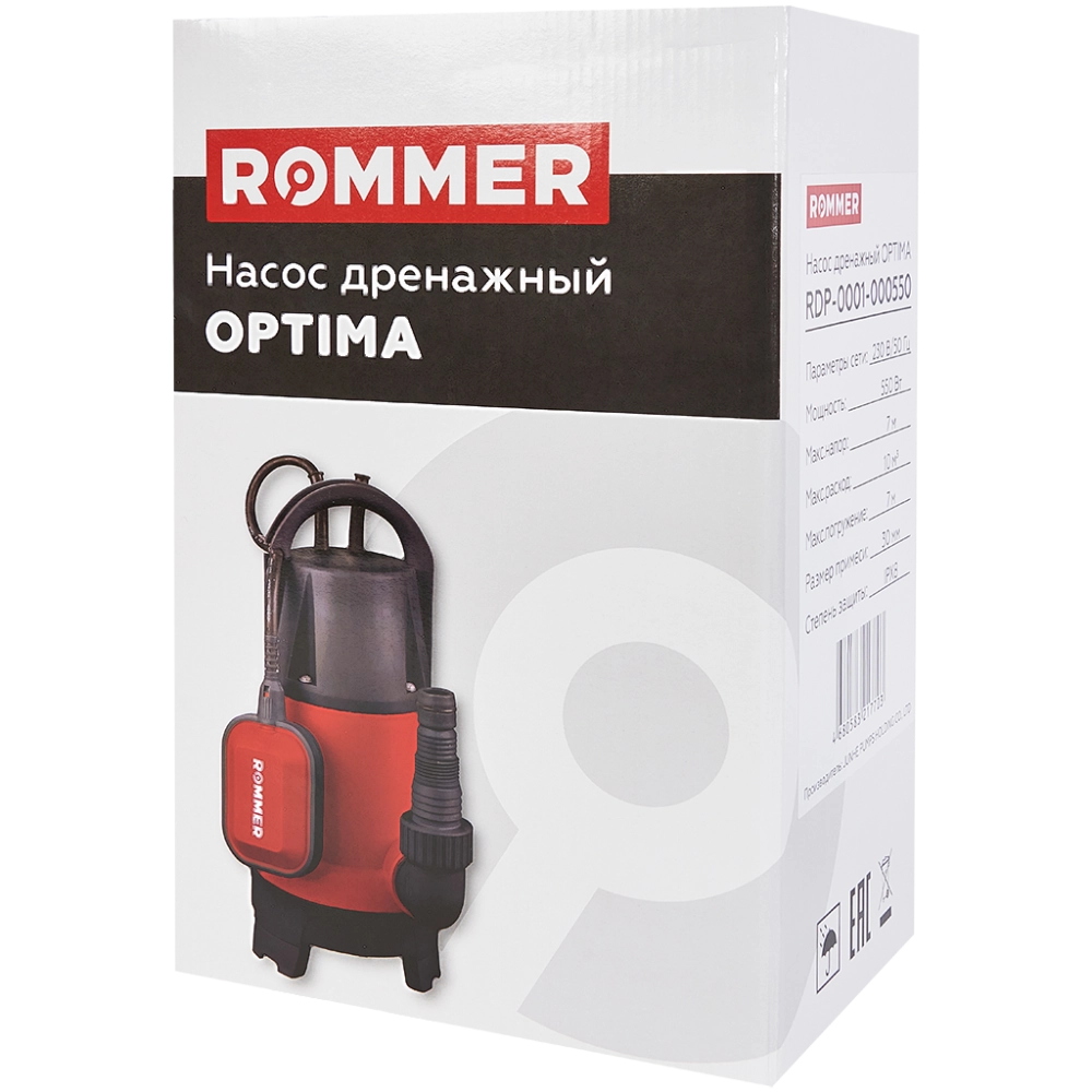 Насос дренажный ROMMER OPTIMA 550 (0,55 кВт, Qmax 10 м³/ч, Hmax 7 м, 1x230В, кабель 10 м.)