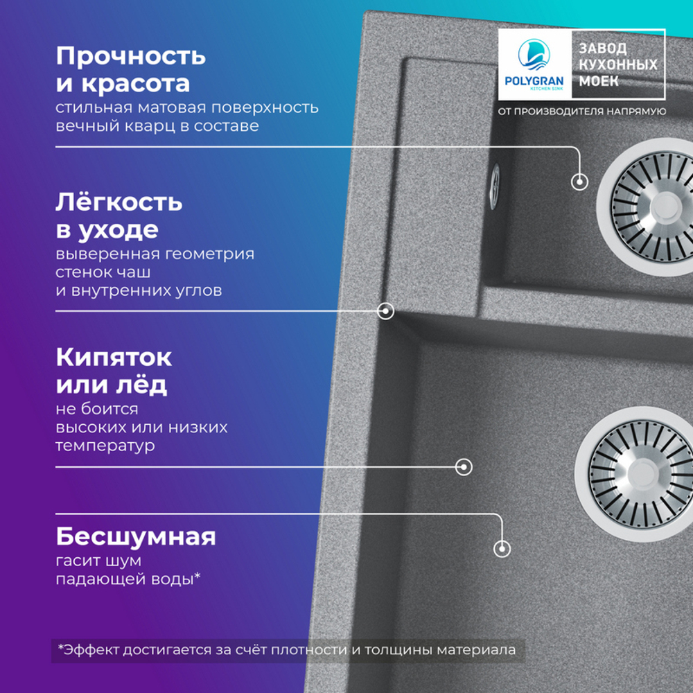Мойка TOLERO R-109 серый №701