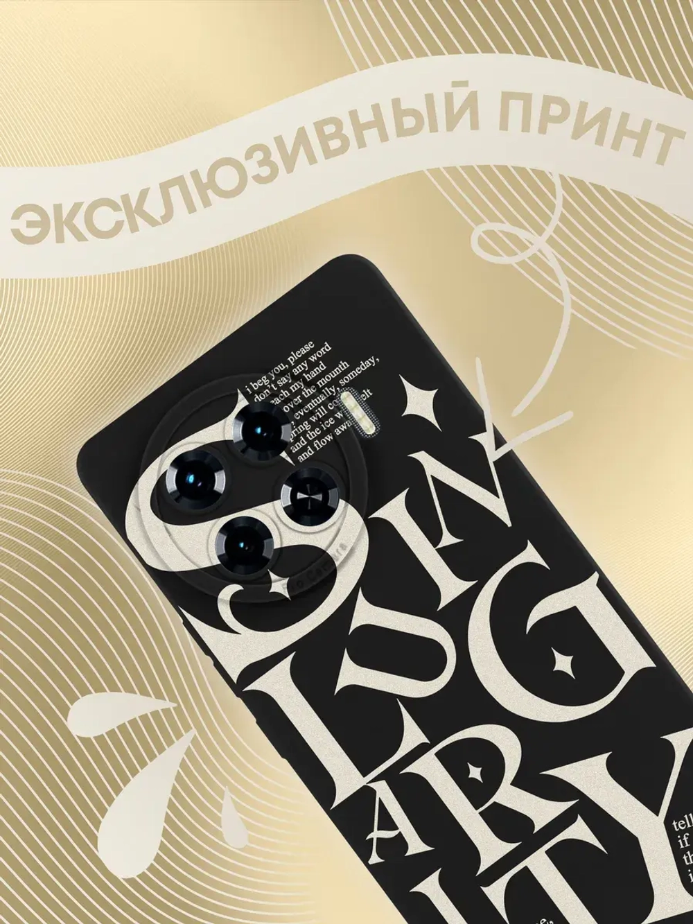 Чехол на Tecno Spark 20 Pro Plus