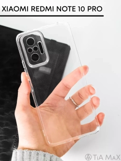 Чехол на Xiaomi Redmi Note 10 Pro