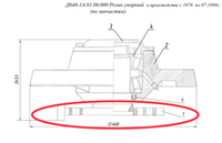 Д646-1А 01.06.010 Опора