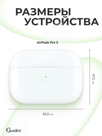 Чехол для Airpods Pro 3 Gurdini прорезиненный soft touch c карабином Темно Зеленый