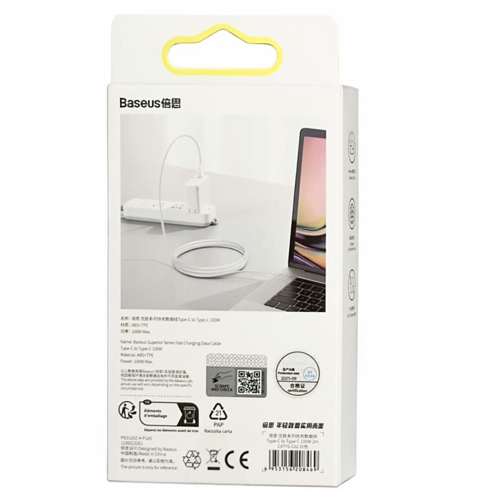 Кабель-зарядка Type-C на Type-C Baseus Superior 100W 2м CATYS-C02 белый