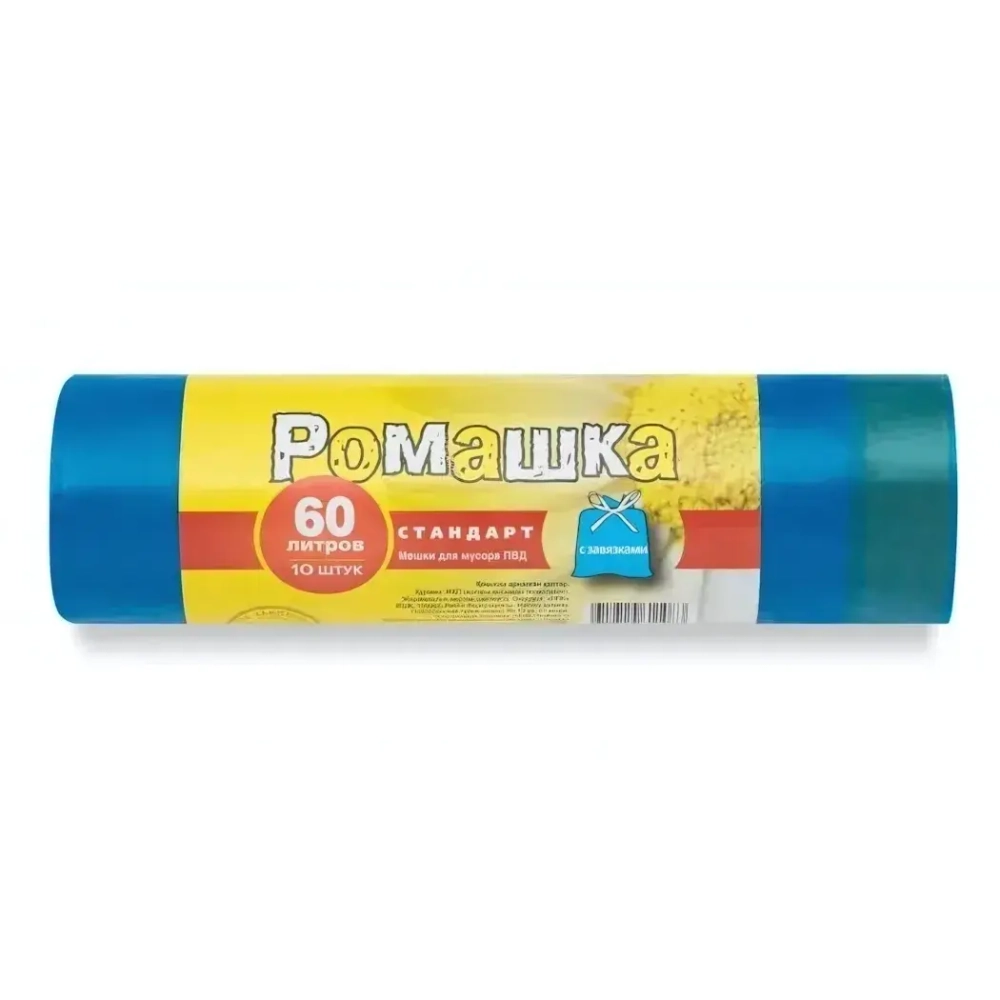 Мешки для мусора 60л (60*68+5*25мкм)Ромашка (10шт/рул) СИНИЙ СТАНДАРТ 4612729611