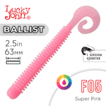 Твистер съедобный Lucky John Ballist 2.5in (63мм), 10шт