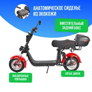 Электроскутер WHITE SIBERIA PRO 2500w (Красный) фото №3
