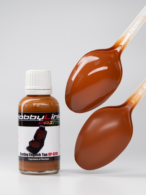 Краска лаковая HobbyLink Bentley English Tan HP-9201