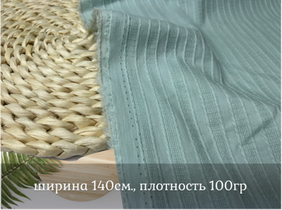 Хлопок БАТИСТ ПОЛОСКА полынь