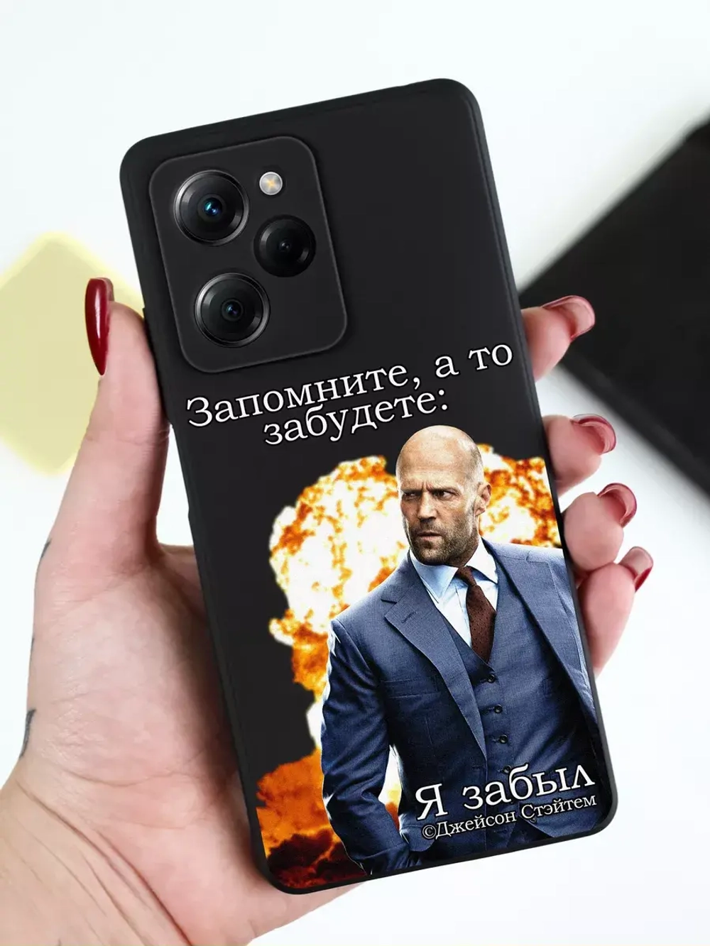 Чехол на Xiaomi Poco X5 Pro 5G с принтом
