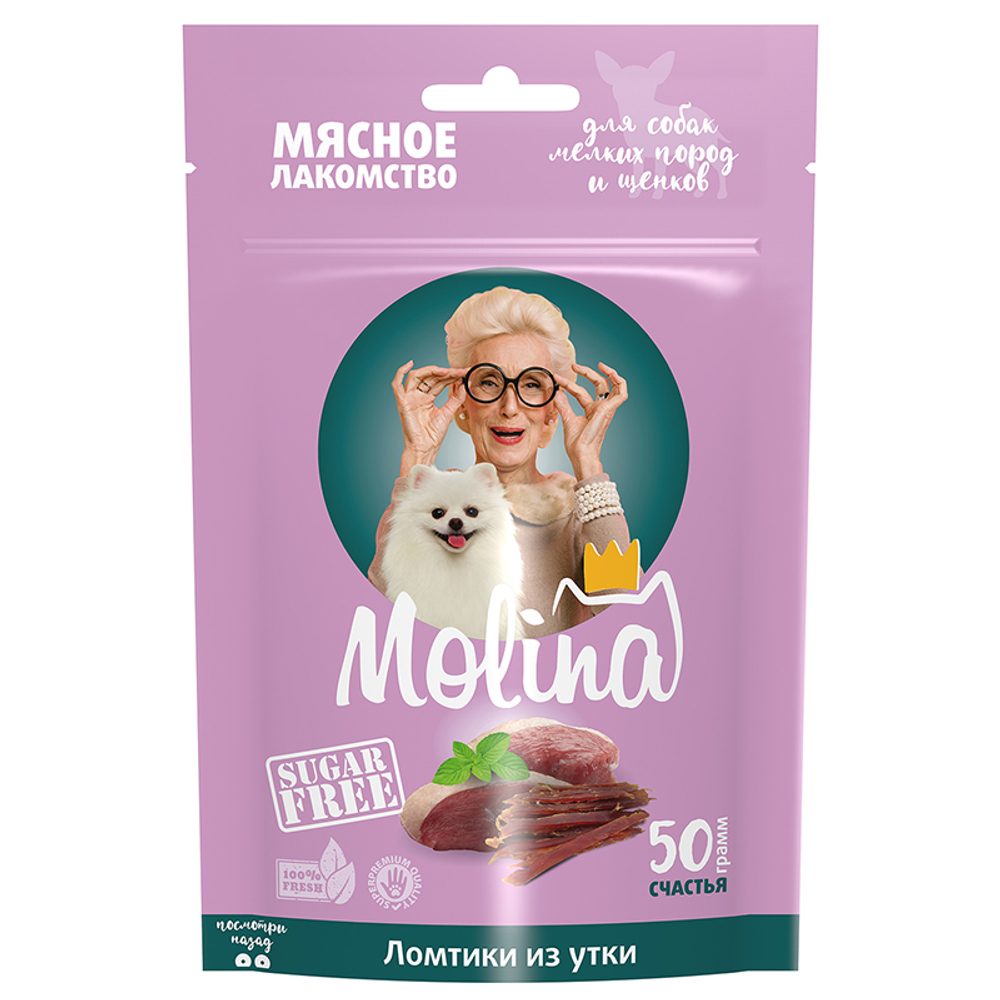 MOLINA Лакомство для собак всех пород и щенков Утиная грудка 0,05 кг