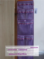 Кармашки в шкафчик для детского сада
