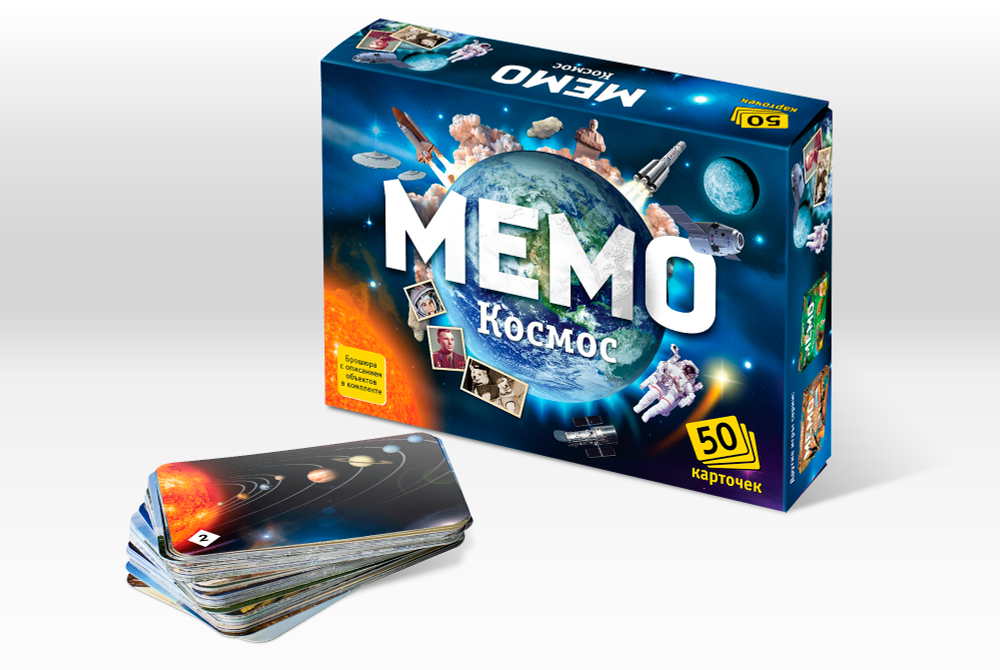 Мемо: Космос