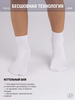 Носки детские хлопковые однотонные