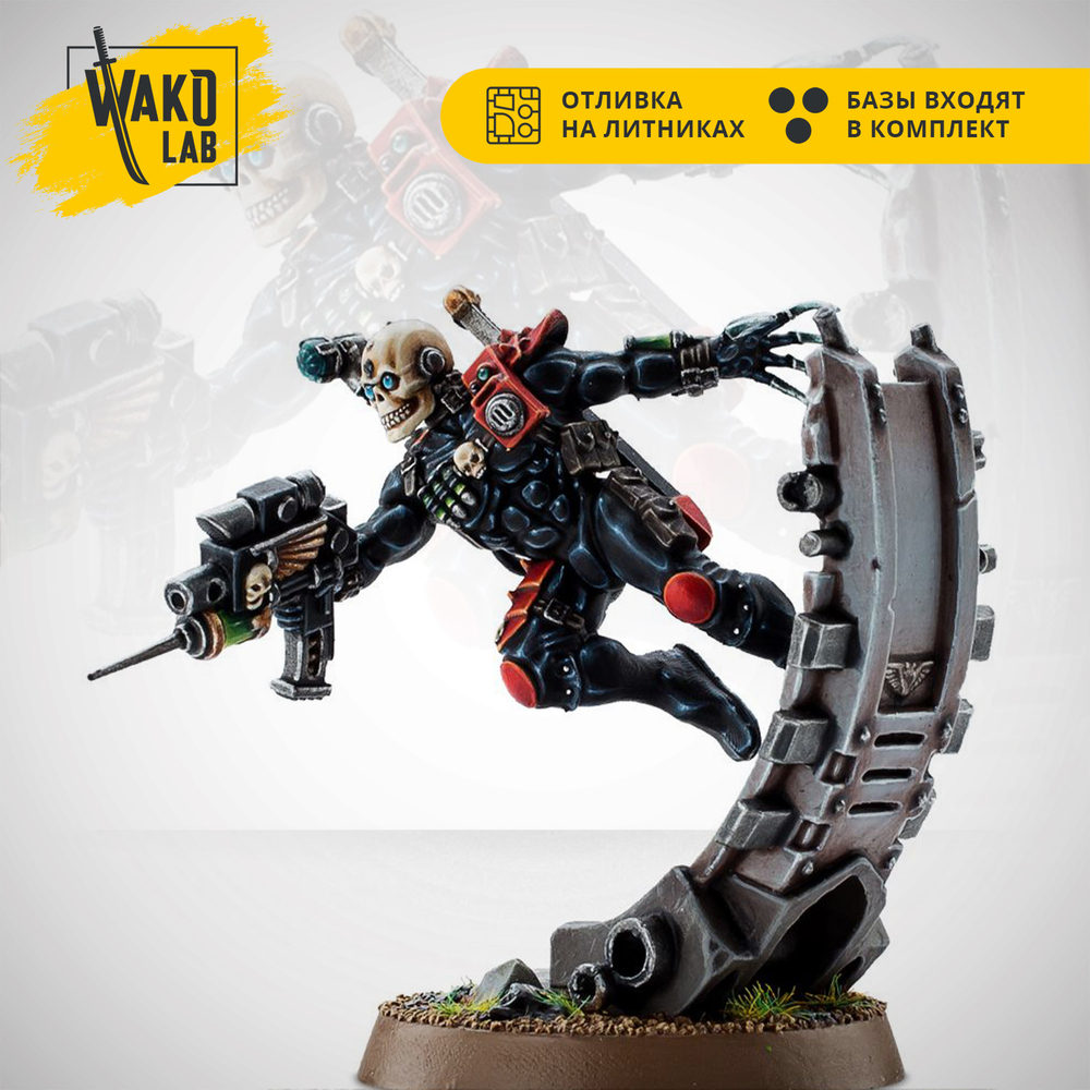 Eversor Assassin