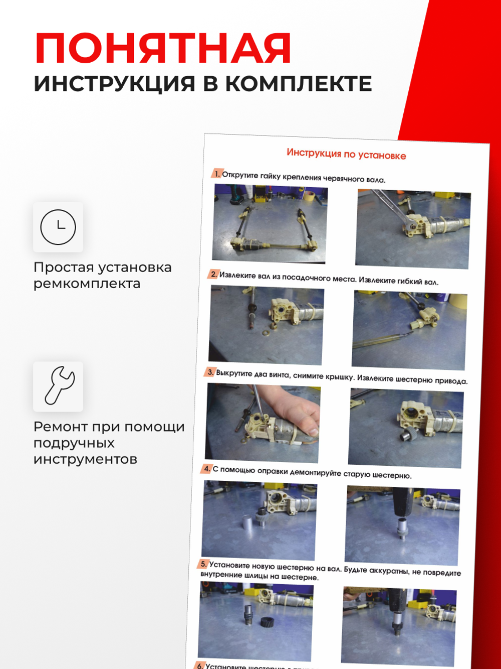 Ремкомплект привода сиденья Toyota CROWN MAJESTA (I) [Кузов: JZS14#; LS141; UZS14#; GS141] 1991-1995 (S-2)