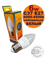 Светодиодная LED Лампа С37 Е27 6W нейтр. 3шт