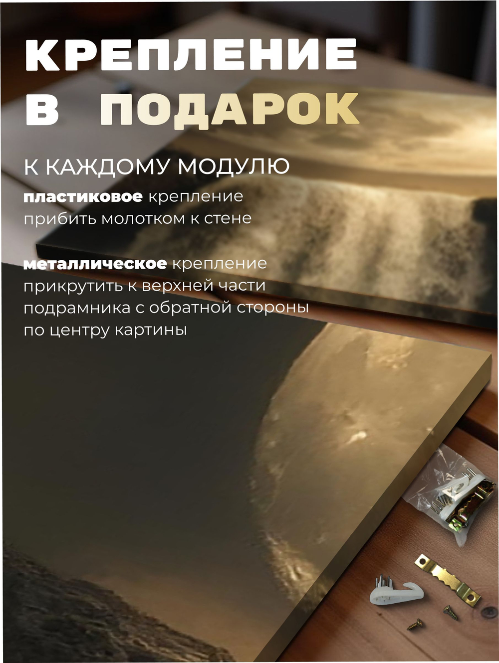Картина Малость перед величием модульная 50x70см 3шт.