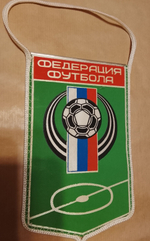 Вымпел коллекционный Федерацция футбола Двухсторонний Прошлый век.