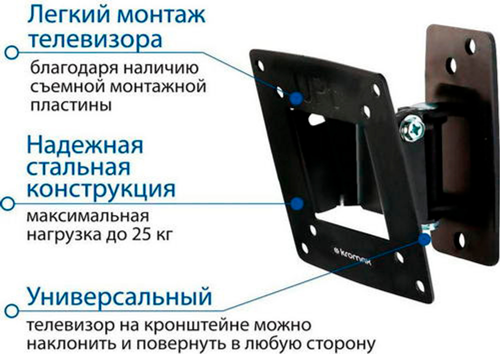 Кронштейн ЖК KROMAX  Optima-102  10-28" 25 кг. накл. 12°, пов. 30° черный (03\00006099)
