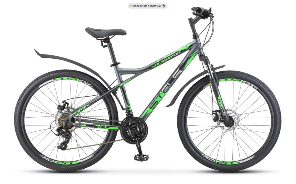 Велосипед Stels Navigator-710 MD 27.5" V020 16" Антрацитовый/зелёный/чёрный