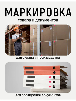 Наклейки, Круг 30 мм, розовый, рулон 500 шт